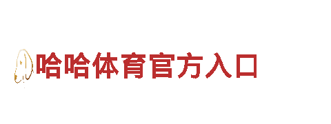 亚博怎么组串子 - 专业机械企业，服务质量有保证